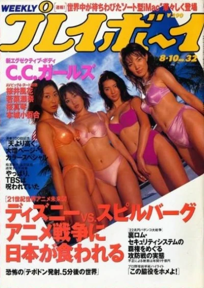 Cover of Volume #199932