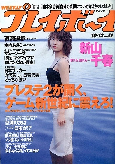Cover of Volume #199941