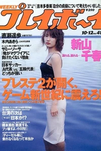 Volume #199941