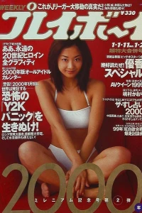 Volume #200001-02