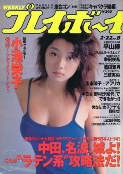 Cover of Volume #200008