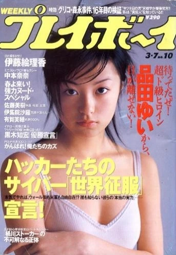 Cover of Volume #200010