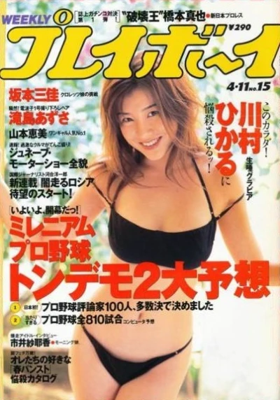 Cover of Volume #200015