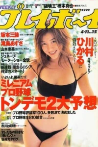 Volume #200015