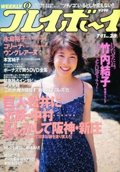 Cover of Volume #200028