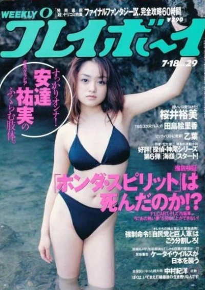 Cover of Volume #200029