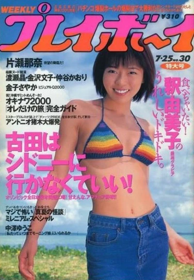 Cover of Volume #200030