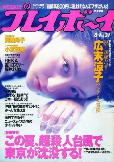 Cover of Volume #200031
