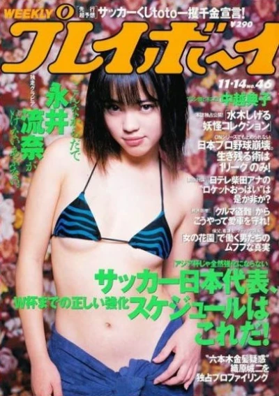 Cover of Volume #200046