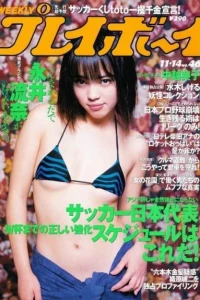 Volume #200046