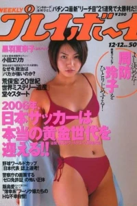 Volume #200050