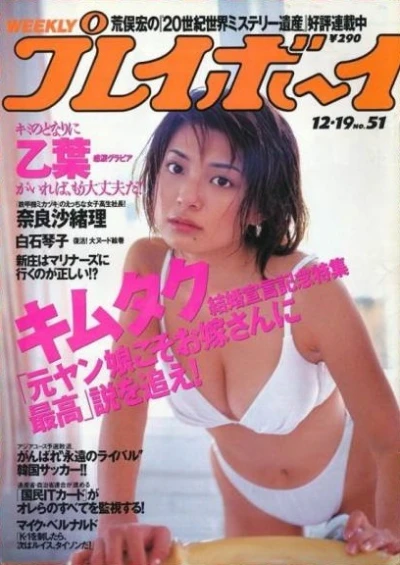 Cover of Volume #200051