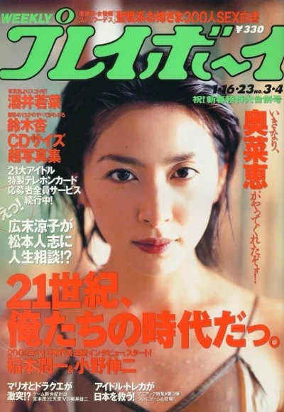 Cover of Volume #200103-04