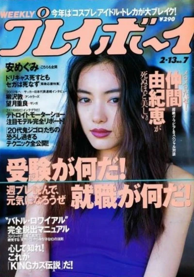 Cover of Volume #200107