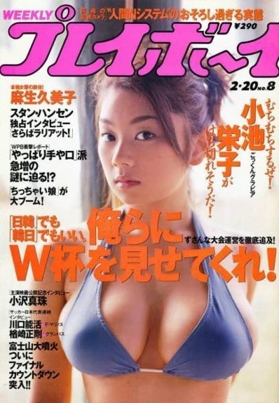 Cover of Volume #200108