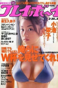 Volume #200108