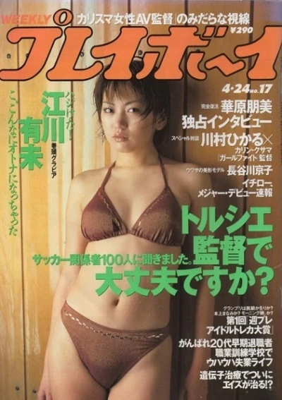 Cover of Volume #200117