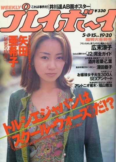 Cover of Volume #200119-20