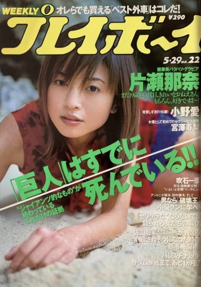 Cover of Volume #200122