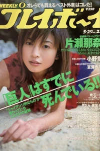 Volume #200122