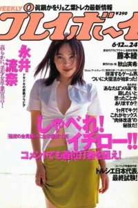 Volume #200124