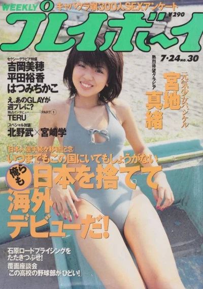 Cover of Volume #200130