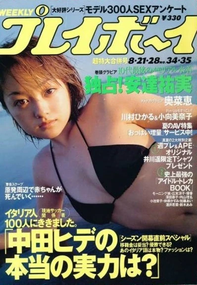 Cover of Volume #200134-35