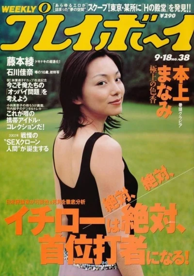 Cover of Volume #200138