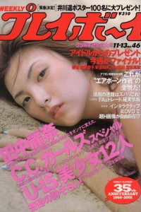 Volume #200146