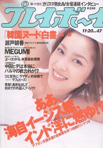 Cover of Volume #200147