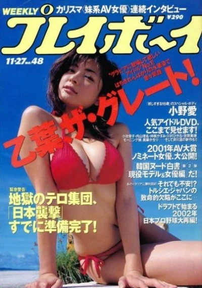 Cover of Volume #200148