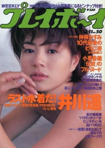 Cover of Volume #200150