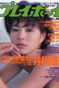 Volume #200150