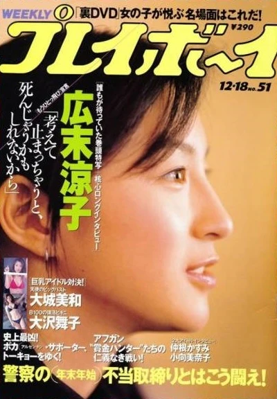 Cover of Volume #200151
