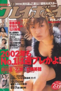 Volume #200201-02