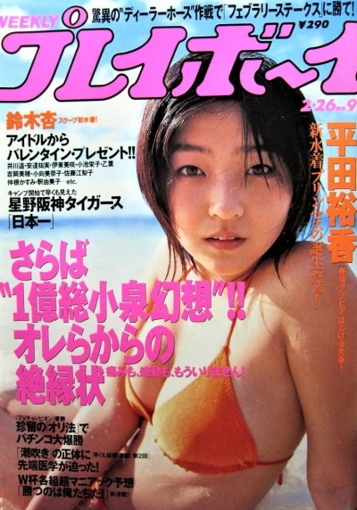 Cover of Volume #200209