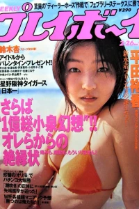 Volume #200209