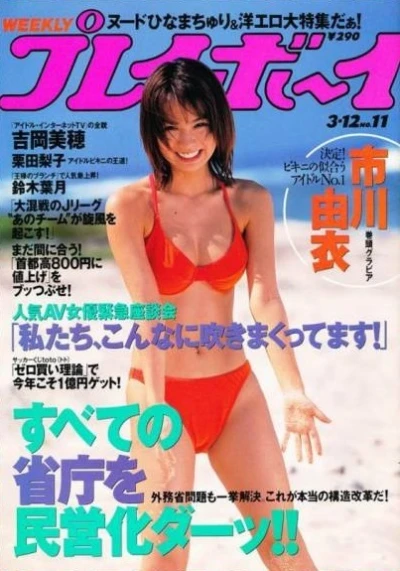 Cover of Volume #200211