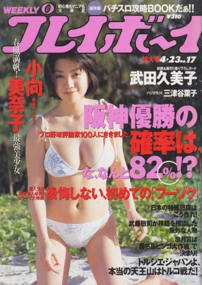 Cover of Volume #200217