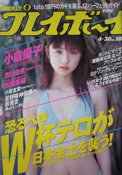 Cover of Volume #200218