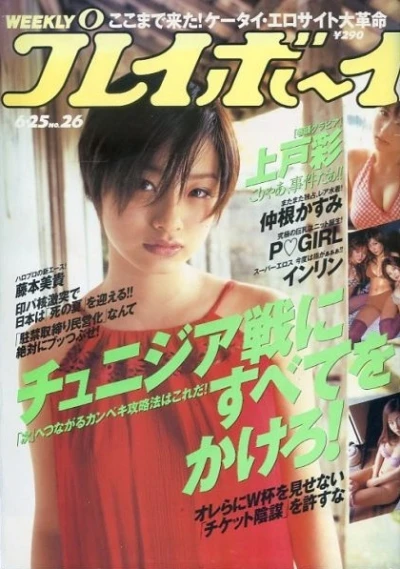 Cover of Volume #200226