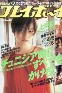 Volume #200226