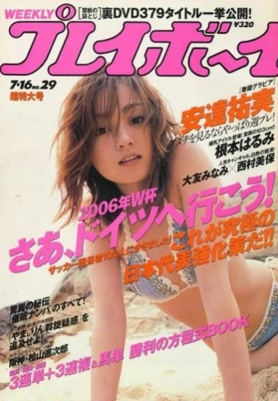 Cover of Volume #200229