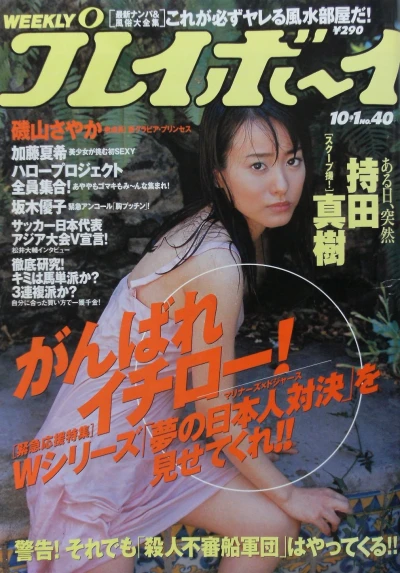 Cover of Volume #200240