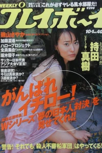 Volume #200240