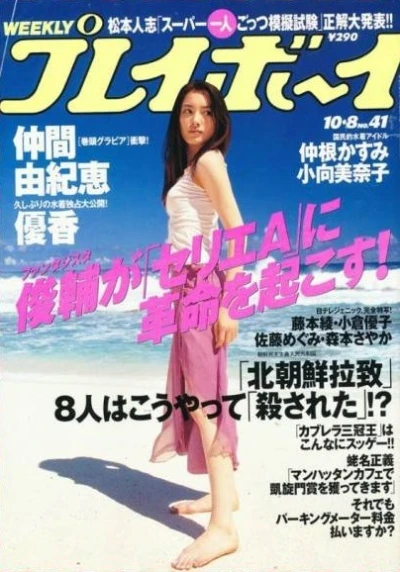 Cover of Volume #200241