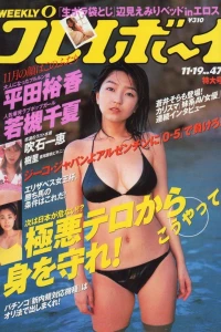 Issue #200247