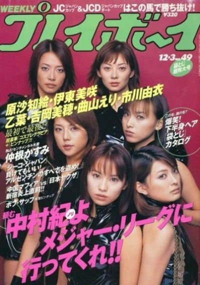 Cover of Volume #200249