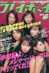 Issue #200249