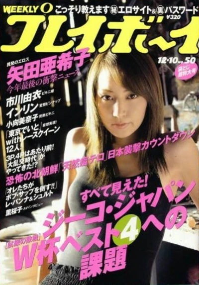 Cover of Volume #200250